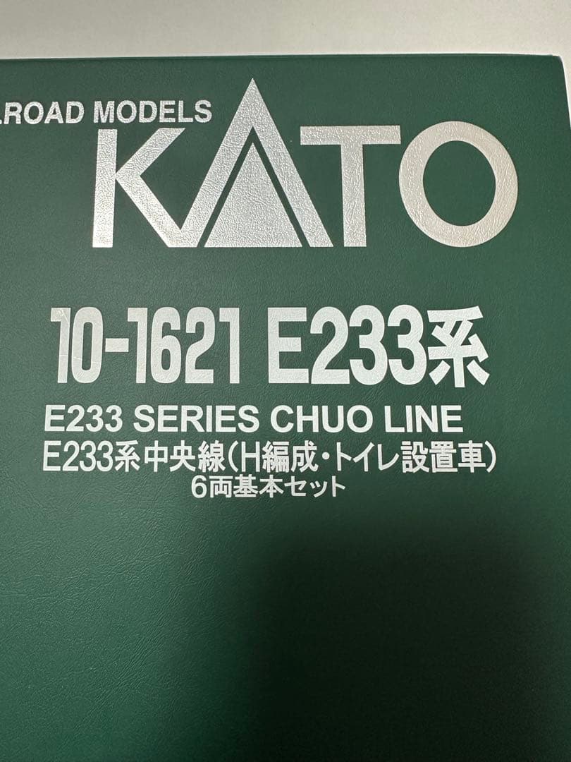 KATO E233系中央線 6両編成セット