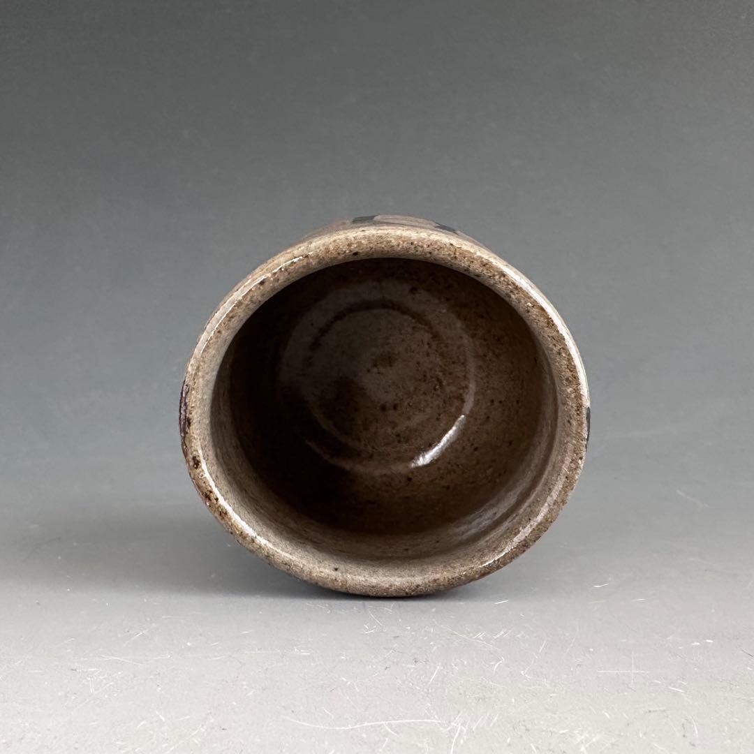 酒器　絵唐津　ぐい呑み　酒盃　中里重利　共箱　陶芸　懐石　食器　唐津焼