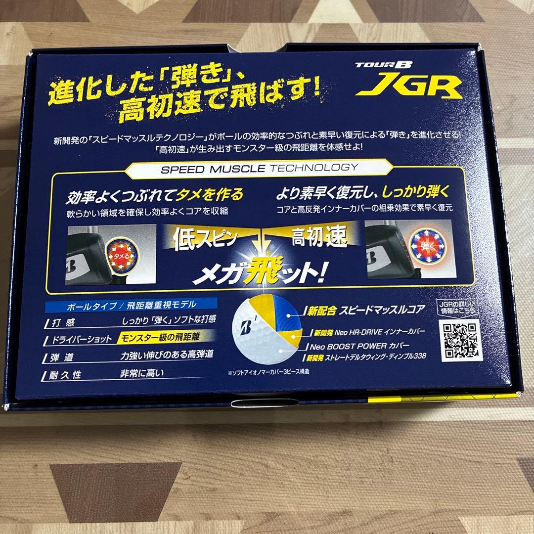 ブリヂストン Tour B JGR ゴルフボール 2ダース