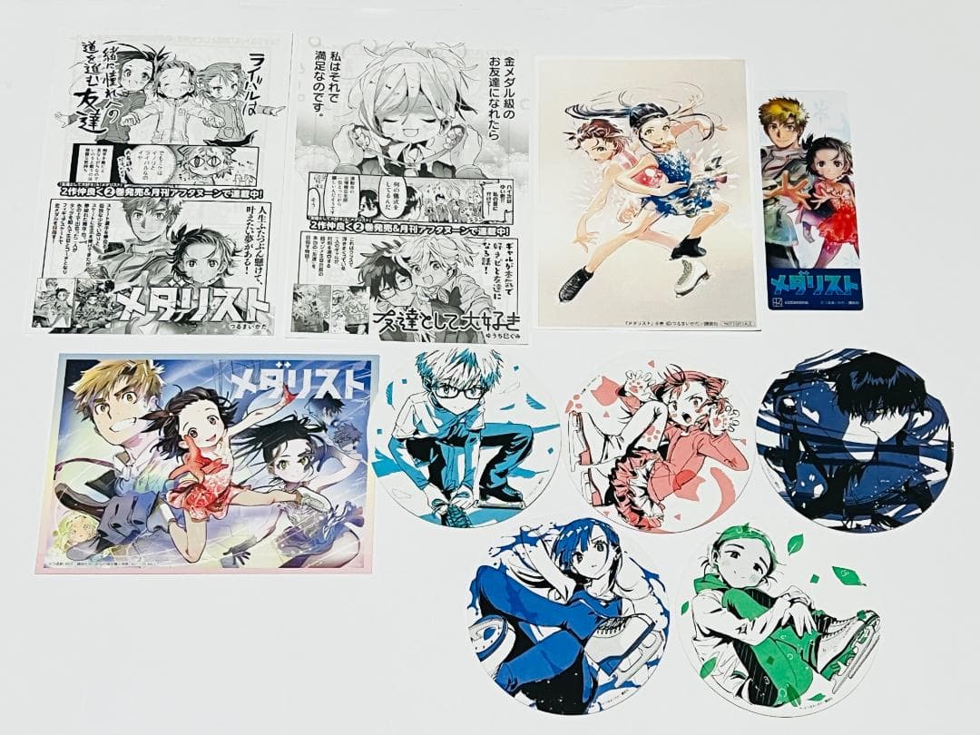 全巻初版・帯付 メダリスト 1~12巻+小説1・2巻+特典セット つるまいかだ