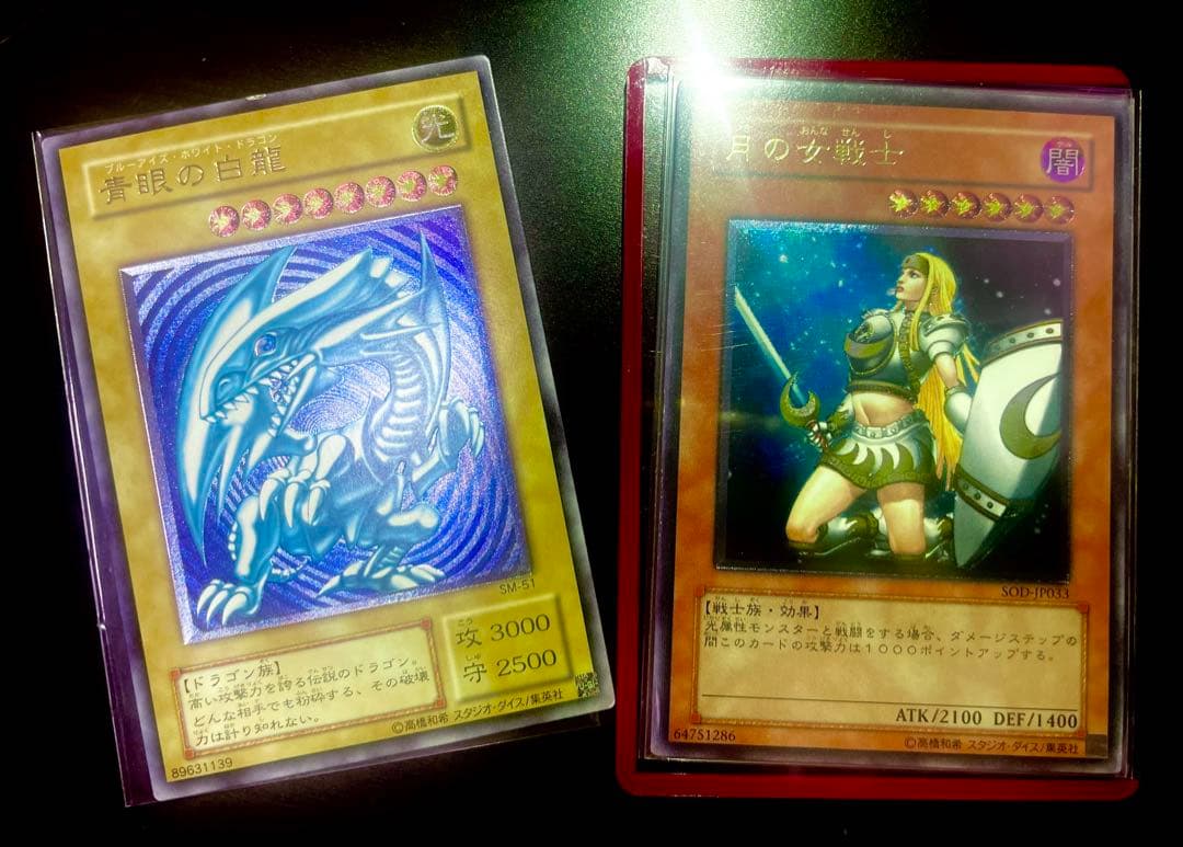 青眼の白龍 レリーフ　おまけ付き