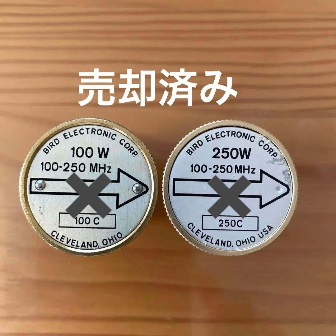 BIRD43通過形電力計 エレメント（100-1000MHz）