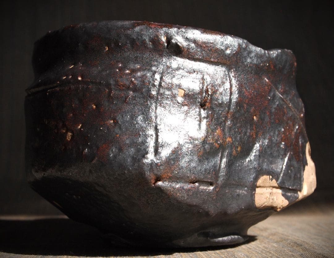 希少作★鯉江良二★引き出し黒茶碗☆★共箱・共布★個展作品