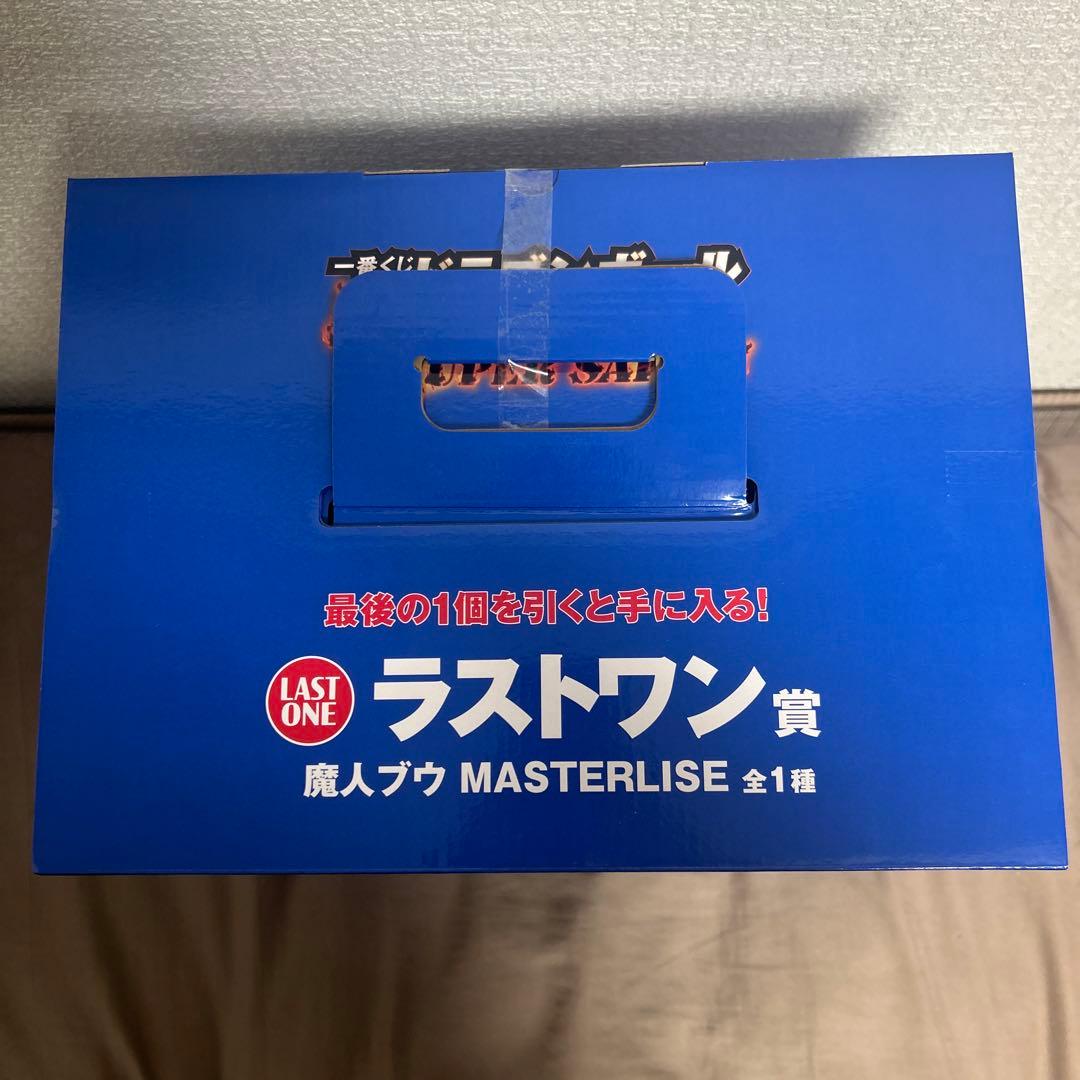 一番くじ ドラゴンボール BATTLE OF THE ラストワン　魔人ブウ