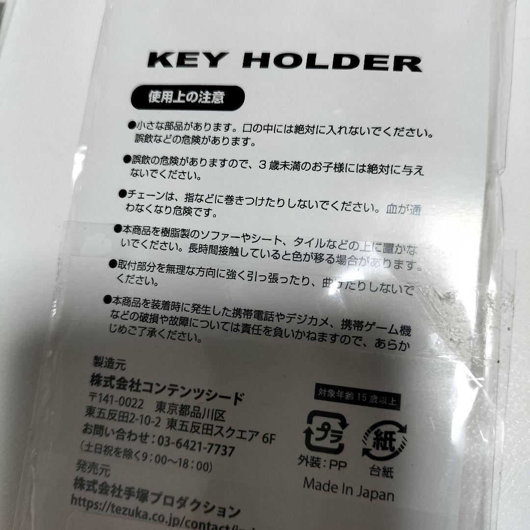 けものフレンズ ツチブタ、サーバー アクリルキーホルダー図鑑　未開封品