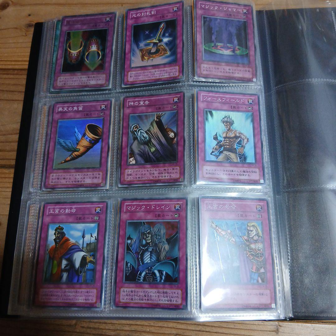 か*グ様 遊戯王 初期、２期ファイルまとめ売り スーパー以上約140枚 ファイル
