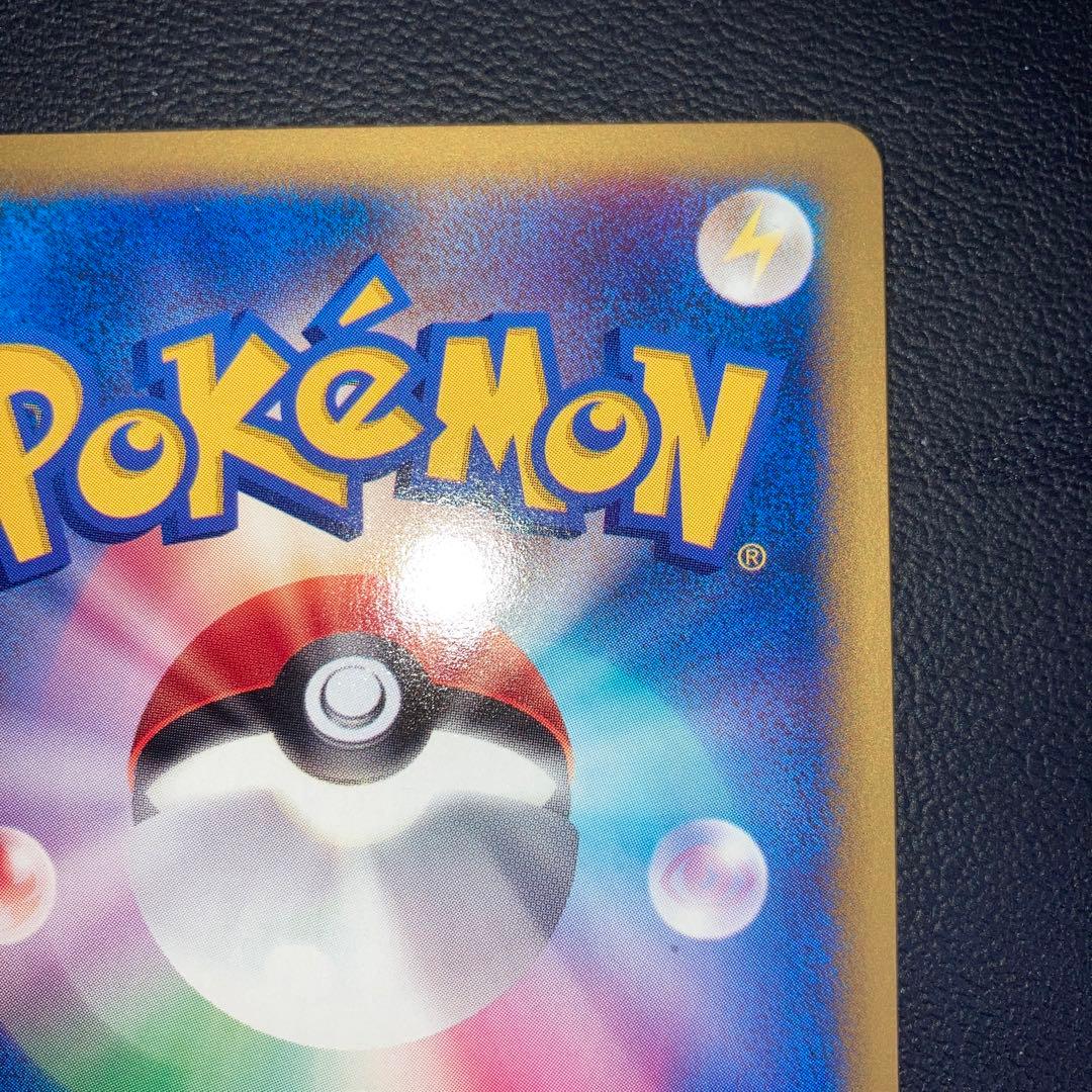 極美品　タケシのカブトプス　カードe VS 1ed