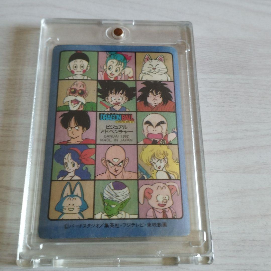 ドラゴンボールカード 孫悟空 127渾身の一撃!! ケース付き