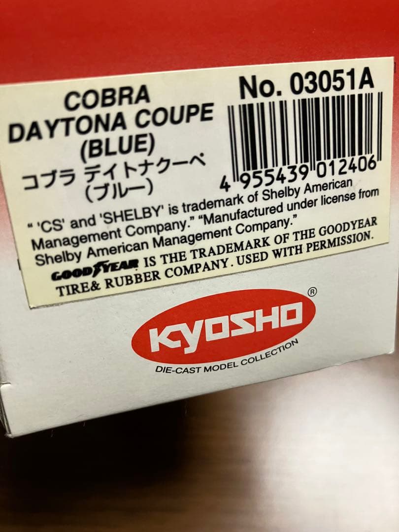 京商　1/43 COBRA DAYTONA COUPE コブラ　デイトナクーペ