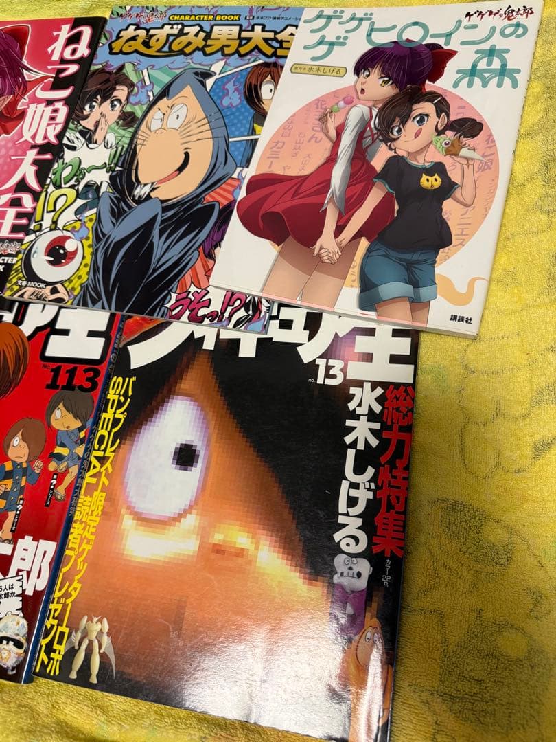 大量 レア本 水木しげる ゲゲゲの鬼太郎 漫画 怪奇本 妖怪図鑑 作画資料
