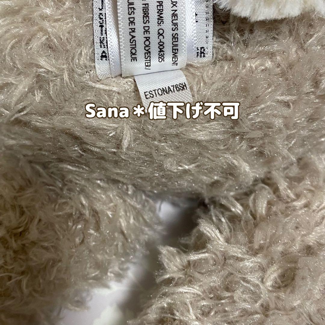 日本限定　希少　 Bashful Curlie Bunny