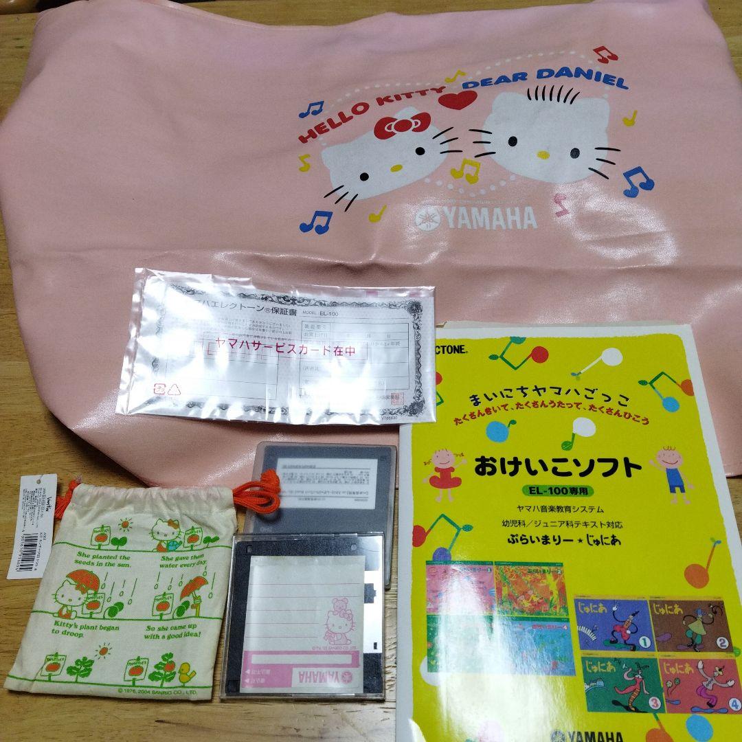 ヤマハエレクトーンEL100