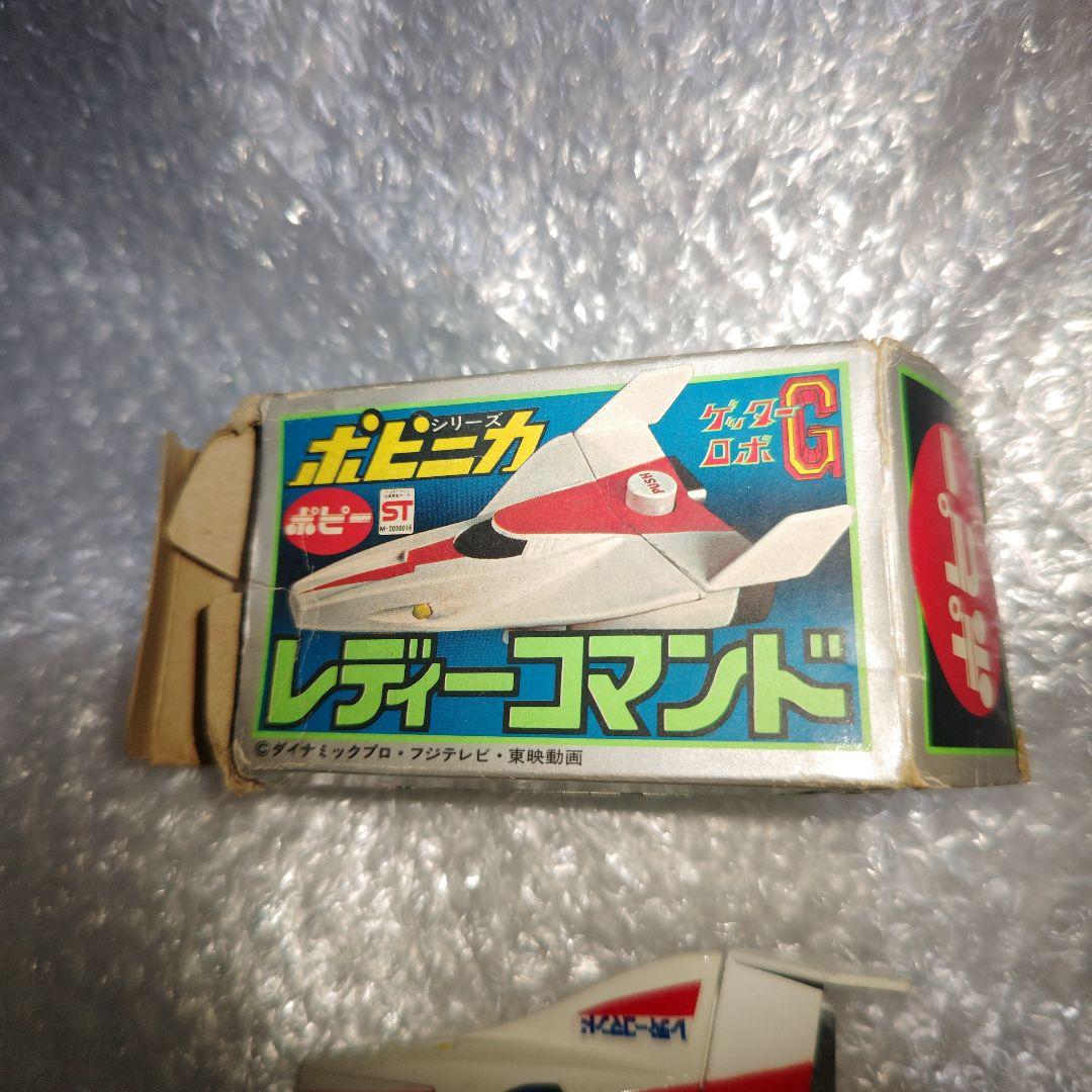 ポピー　超合金　ゲッターロボG　レディーコマンド　現状品