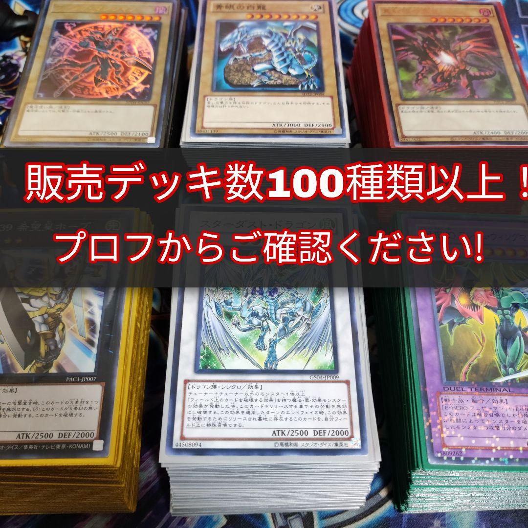 山屋　即日発送　アザミナ白き森スネークアイデッキ　黒魔女ディアベルスター