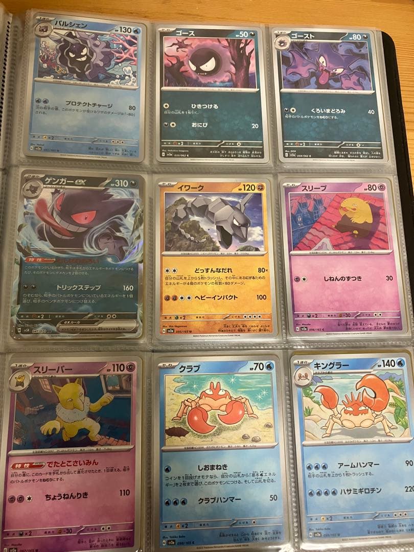 ポケカ カントー　151匹　オリジナル図鑑　まとめ売り　160枚程　ファイルごと