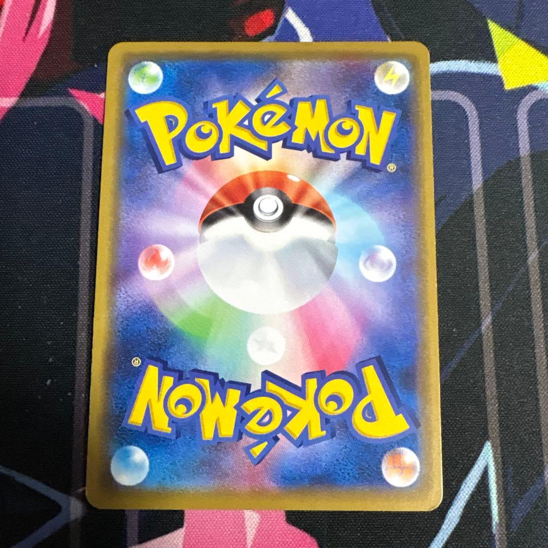 カイリュー サイン