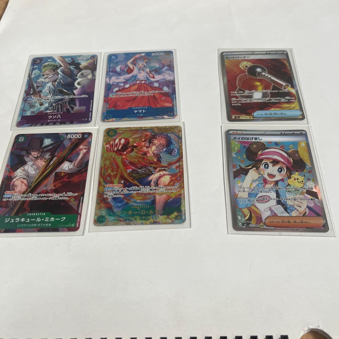 ワンピースカードandポケモンカード