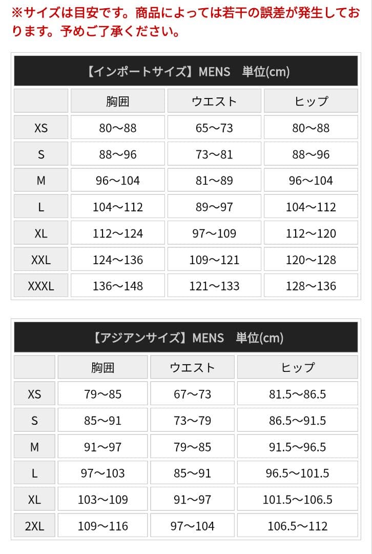 【美品】トッテナム アウェイユニフォーム 23/24