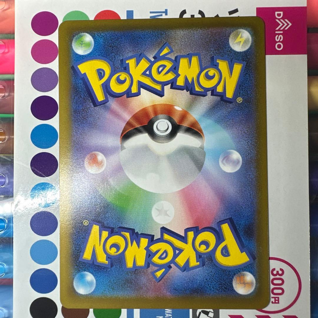 ニャースEX ポケモンカード 170HP