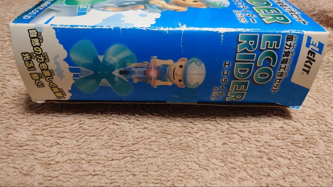 エレキット　エコライダー　elkit eco rider