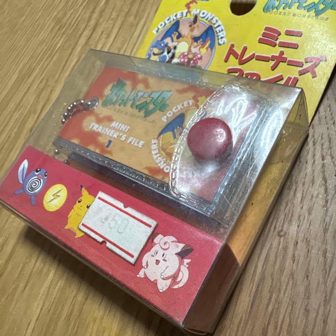希少！ポケモン　ミニトレーナーズファイル1