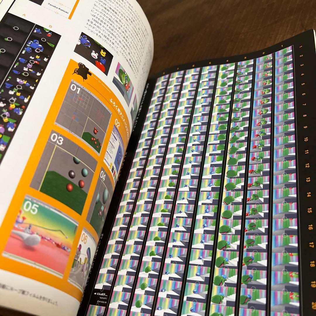 【希少:未使用】大人の科学マガジン Vol.15 ( 紙フィルム映写機 )