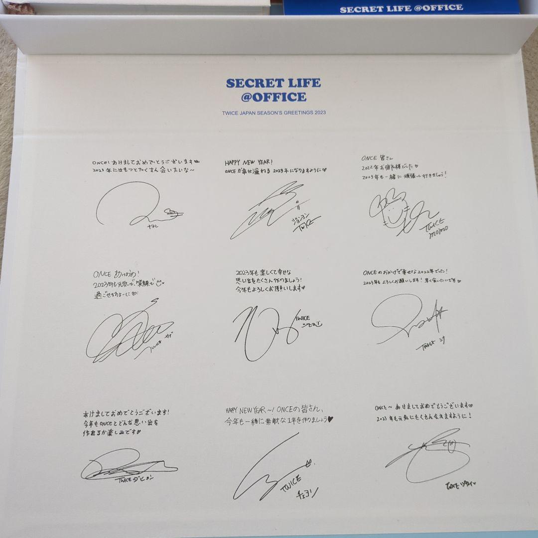 twice secret life office 2023 シーグリ グッズ