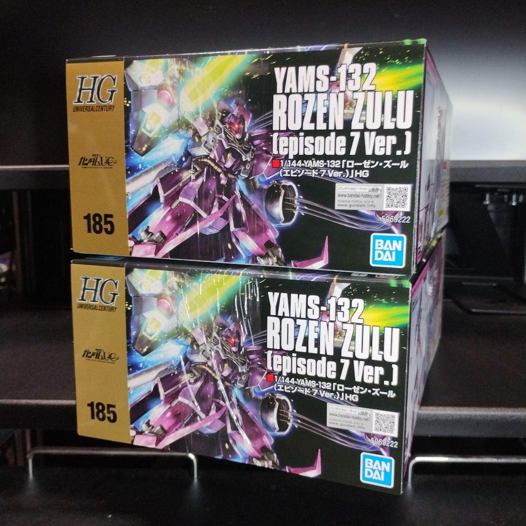 未開封新品 HGUC ローゼン・ズール(エピソード7 Ver.) 合計2個セット