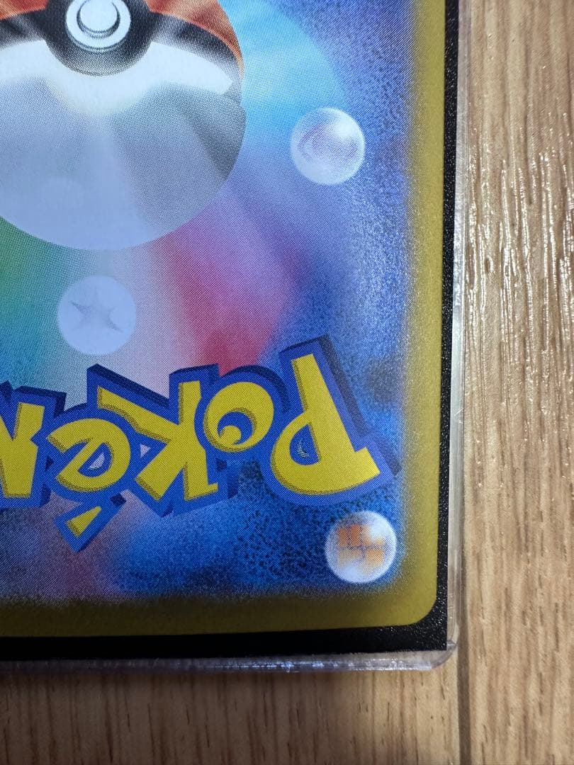 ポケモンカード メガインフェルノX メガリザードンX ex SAR