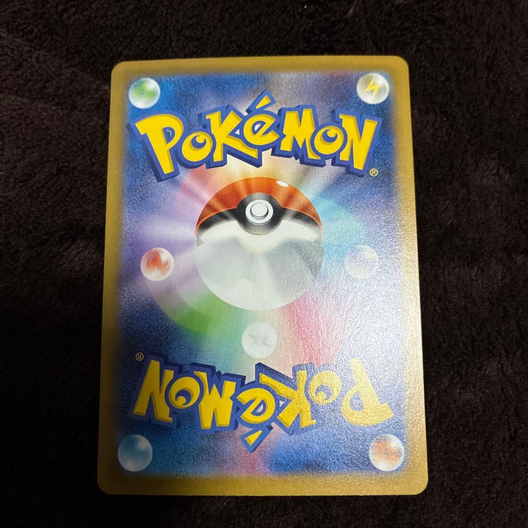 ニャースEX 170 HP ポケモンカード　SAR