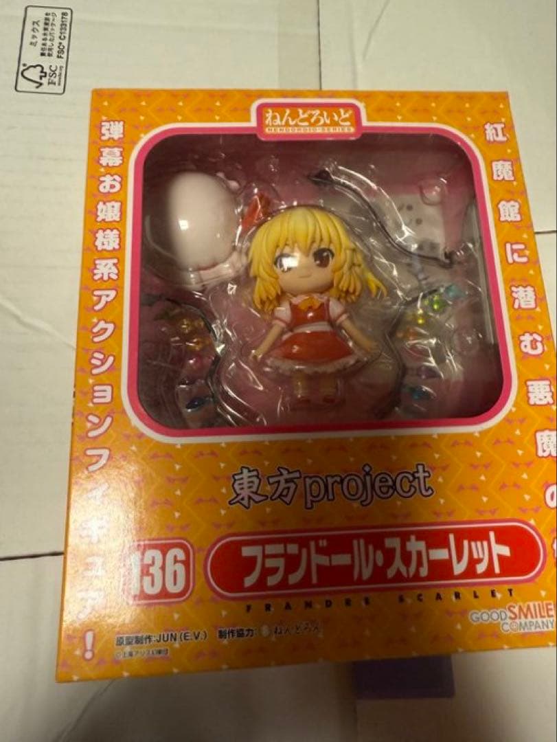 ねんどろいど　東方project 8体セット