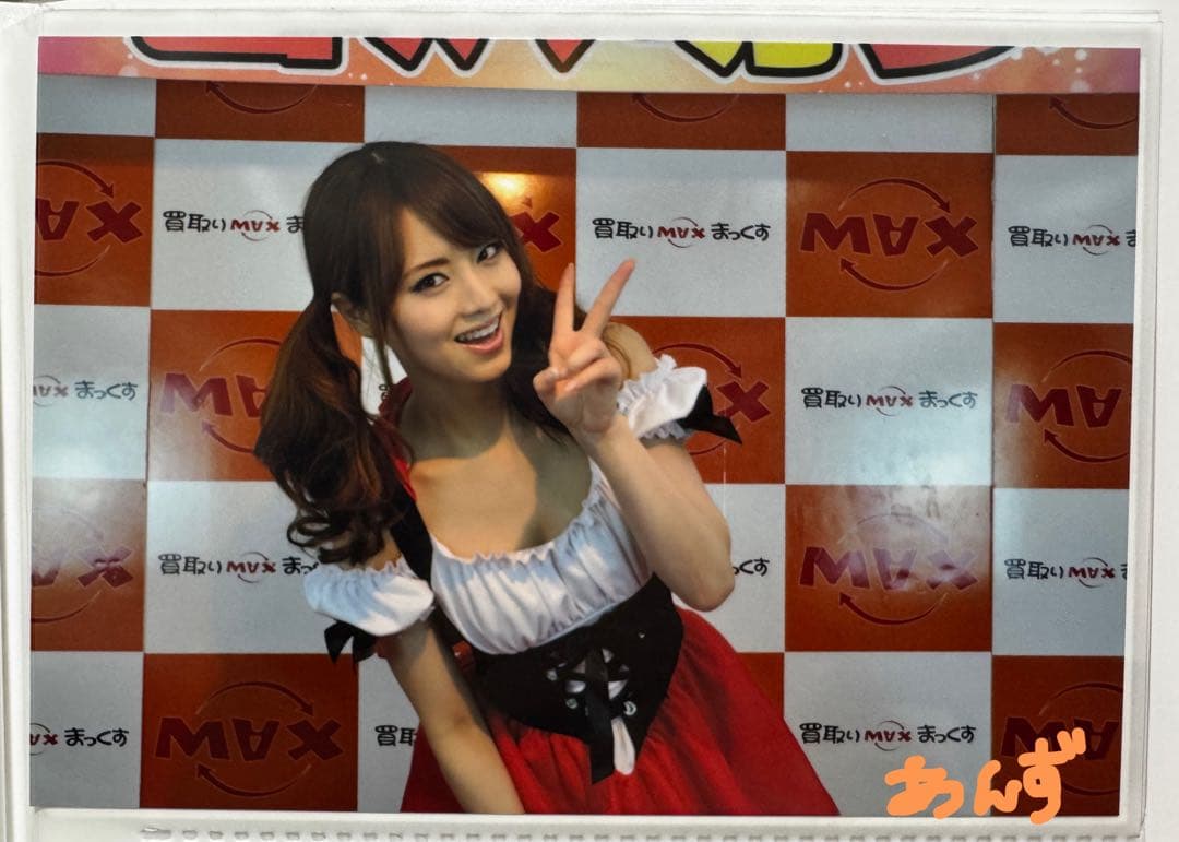 吉沢明歩 年賀状＆写真セット