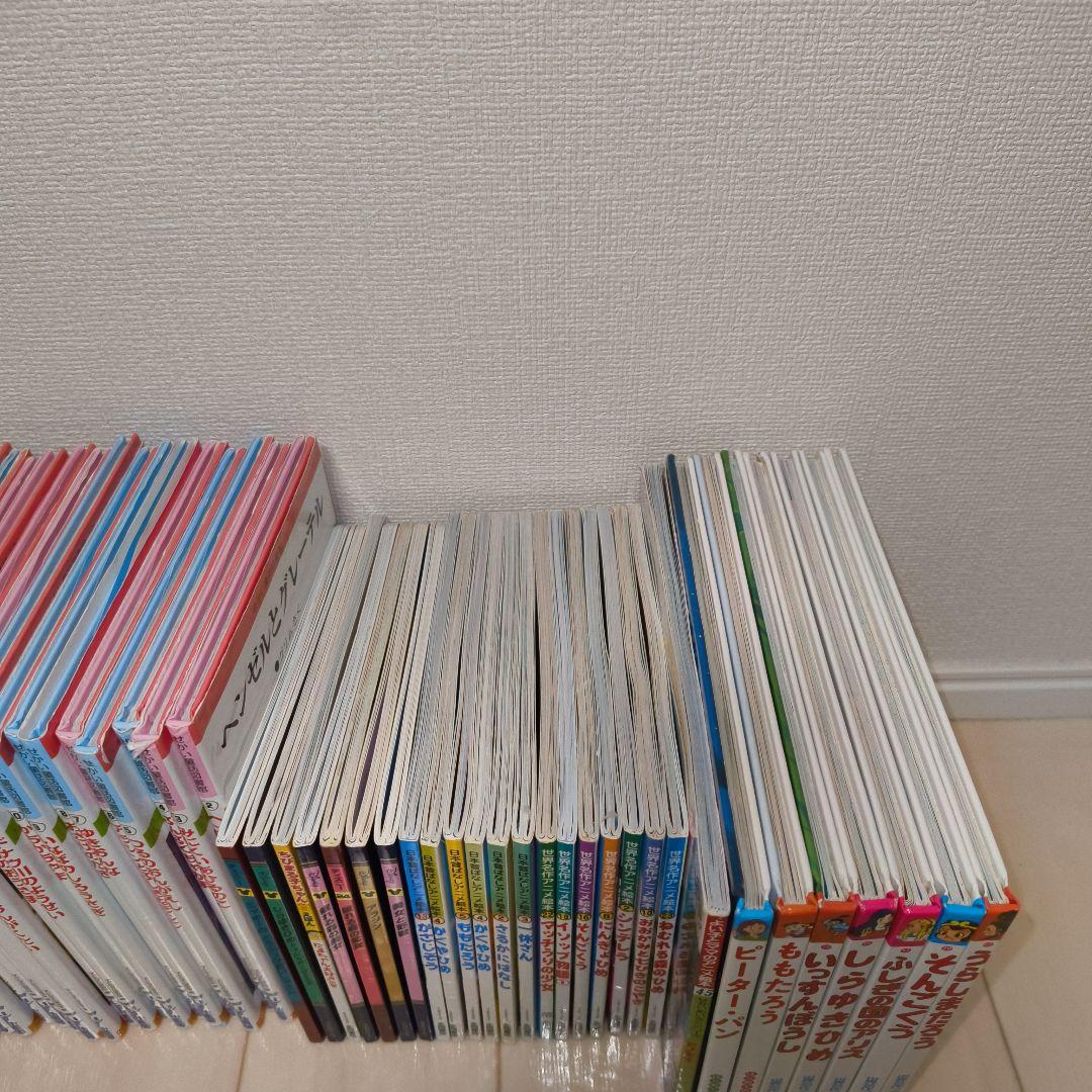 世界童話図書館 アニメ絵本 66冊セット