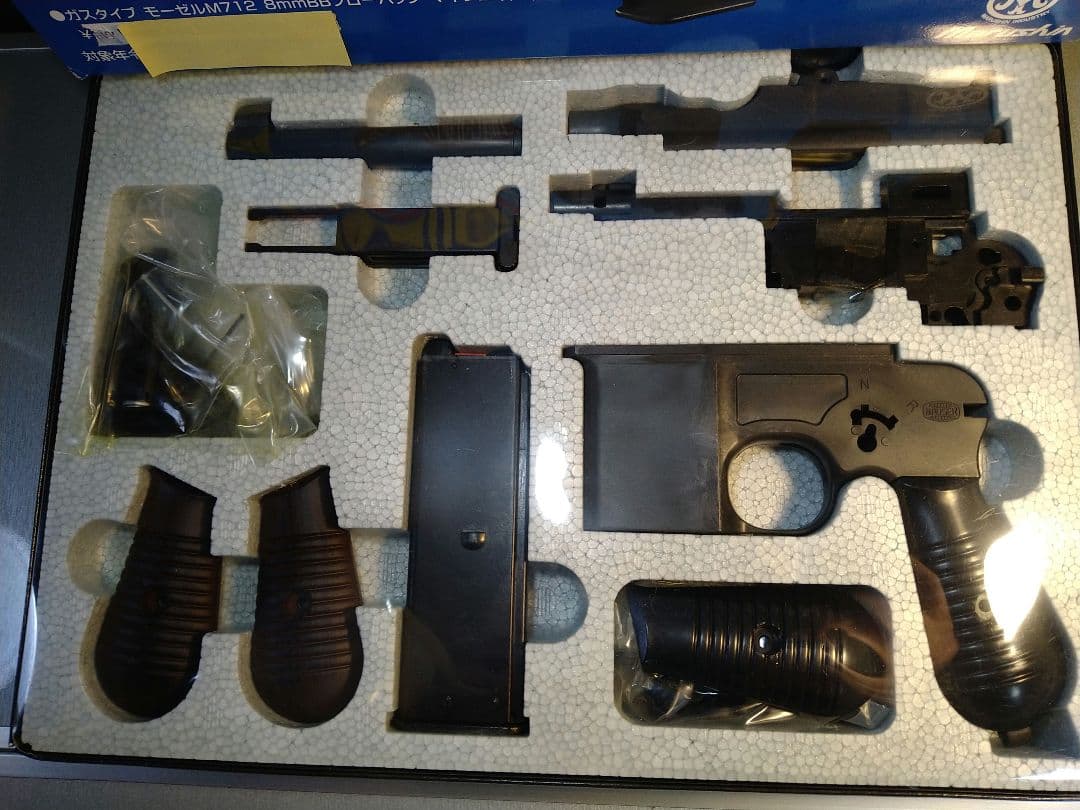 希少な未開封！マルシン製モーゼルM712　8mmBB　ブローバック組立式！