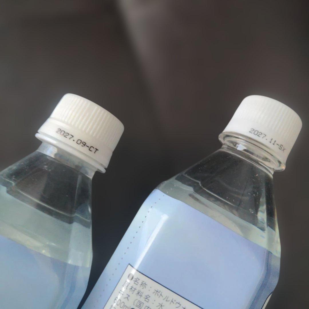 クラブエコウォーター　 ライフエッセンス600ml 2本セット