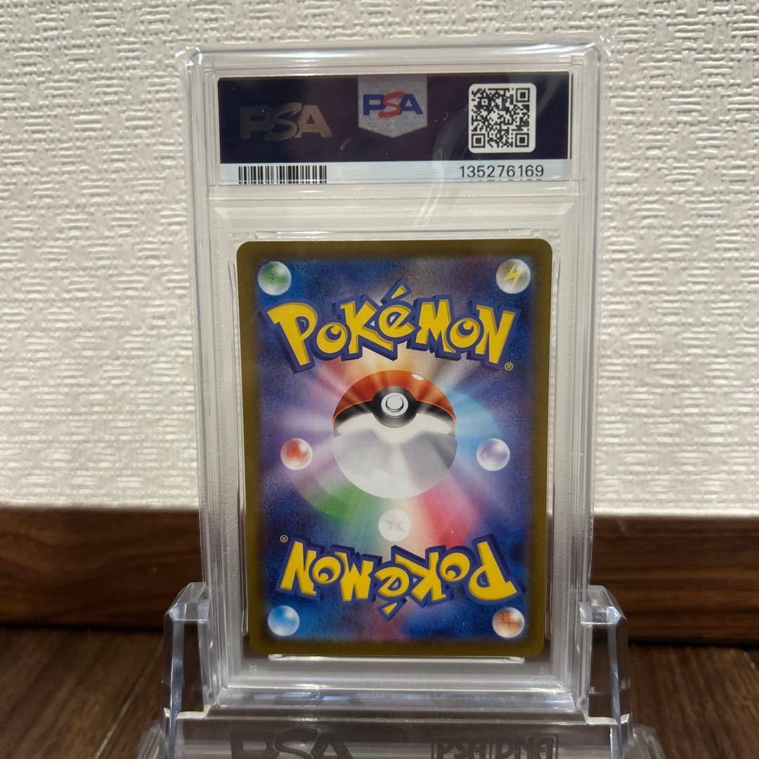 PSA10メロエッタex SAR SV11B 170/086 ブラックボルト