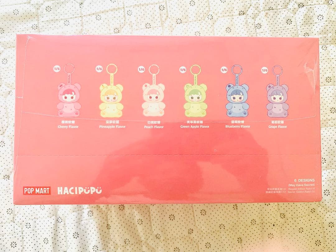 HACIPUPU Gummy Bear シリーズ ぬいぐるみペンダント