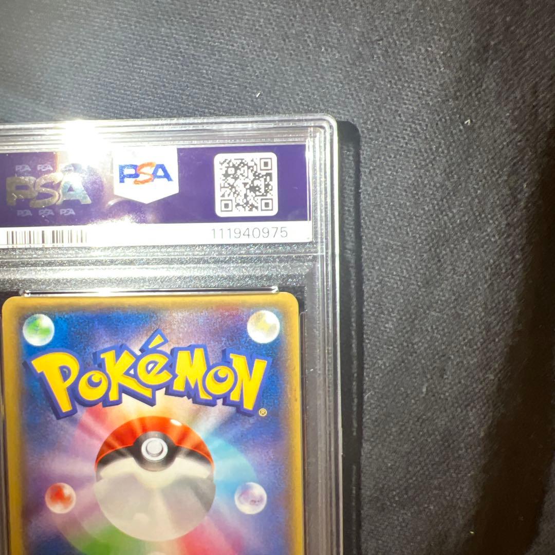 希少⭐︎センパイとコウハイ SR 077/070 ガイアボルケーノ PSA9