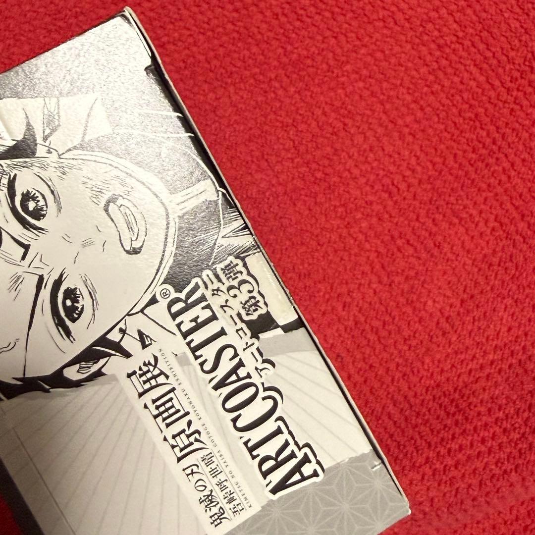 鬼滅の刃　アートコースター 第3弾　BOX まとめ売り
