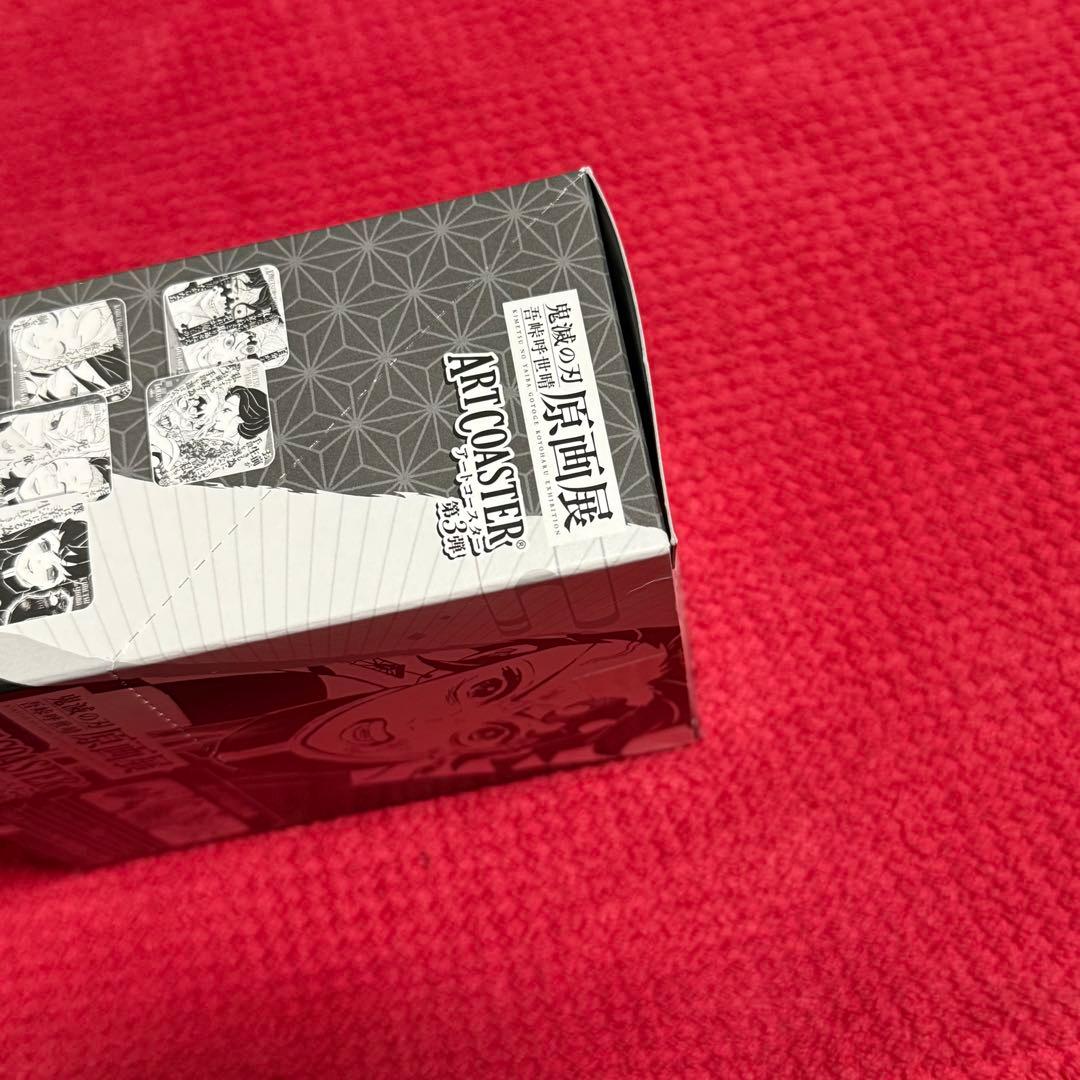 鬼滅の刃　アートコースター 第3弾　BOX まとめ売り