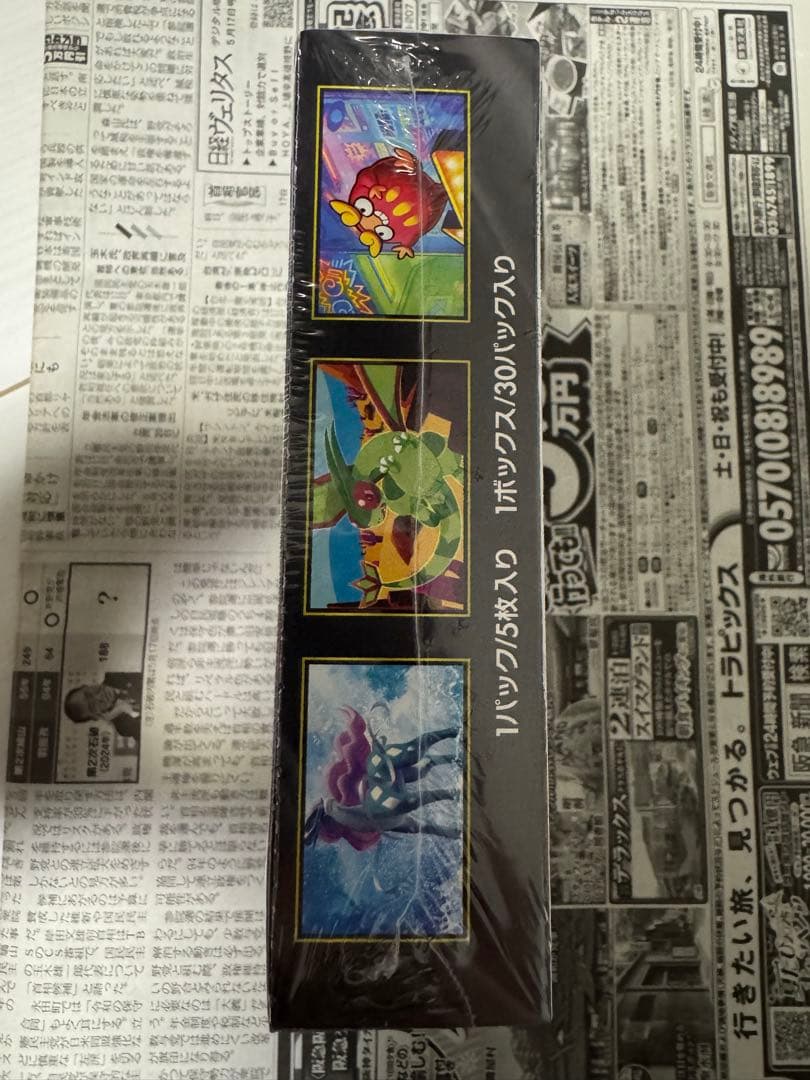 ポケモンカード、インフェルノX 、新品、未開封品、シュリンク付き1BOX