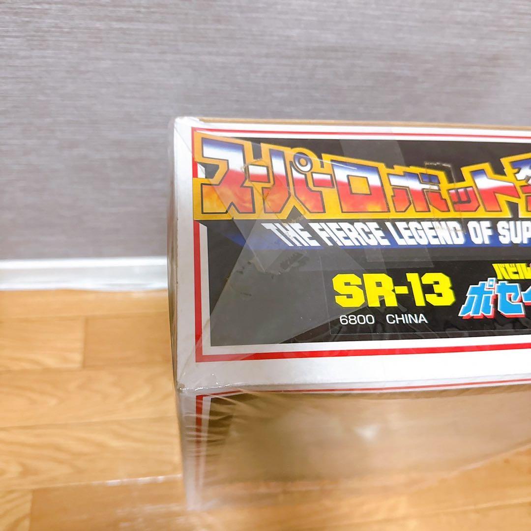 未使用 マーミット バビル2世 ポセイドン スーパーロボット烈伝 40cm