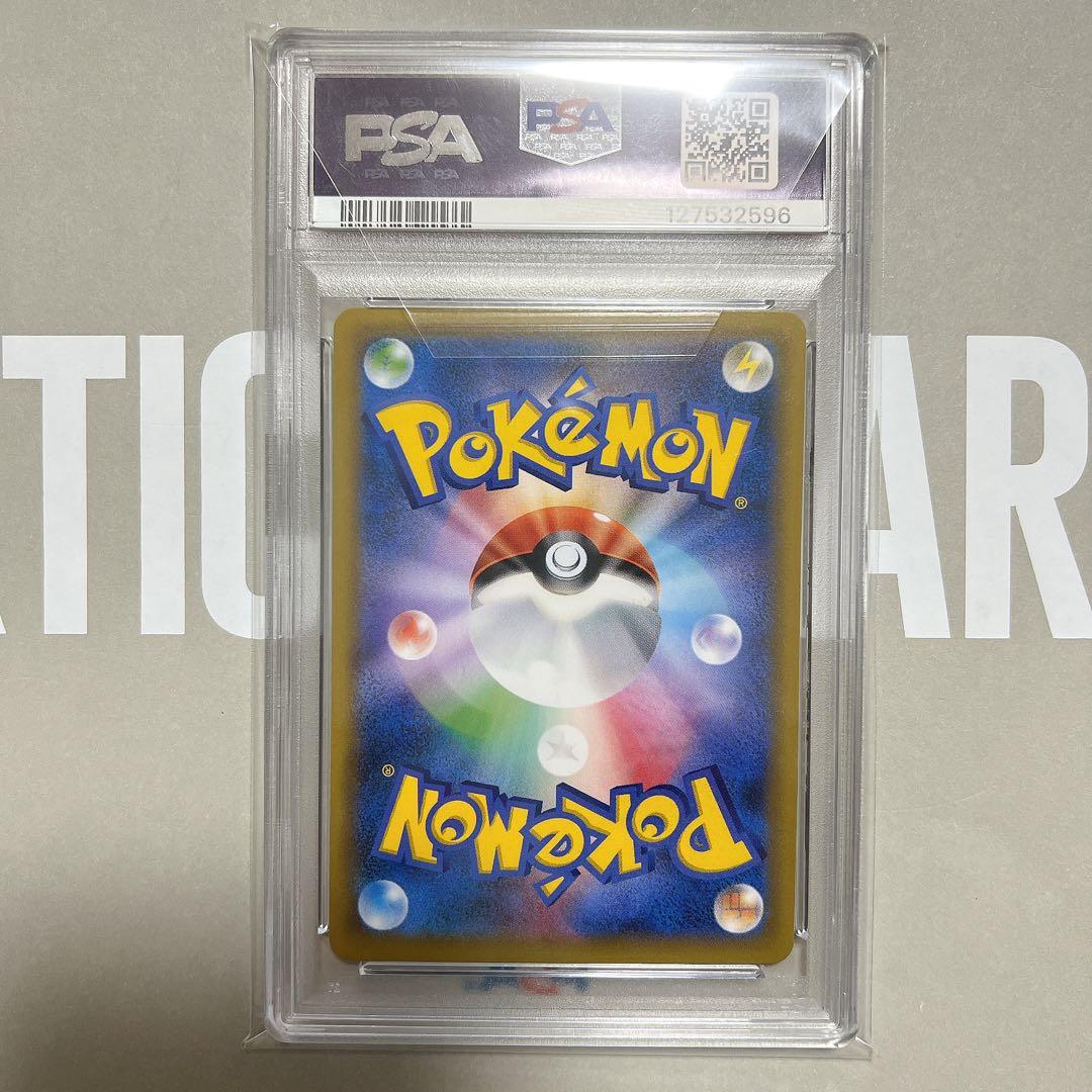 【PSA10】レッドのピカチュウ：ポケモンセンター オープン20周年記念 プロモ