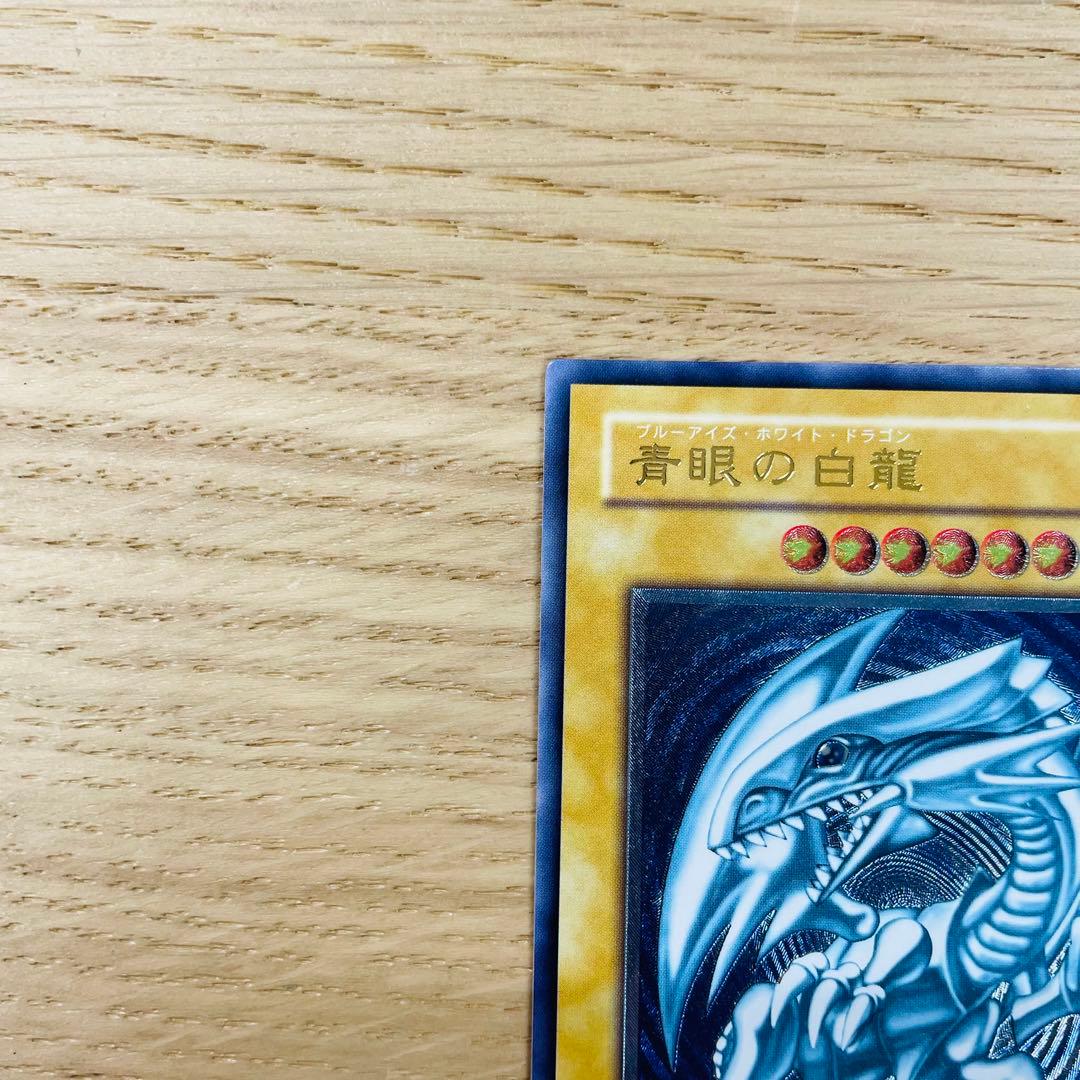 遊戯王 青眼の白龍 ブルーアイズホワイトドラゴン SM-51