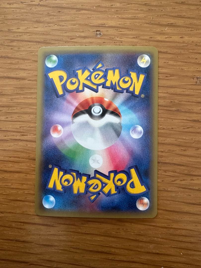 【希少プロモ】ポケモンカード MクチートEX (186/XY-P) プロモ