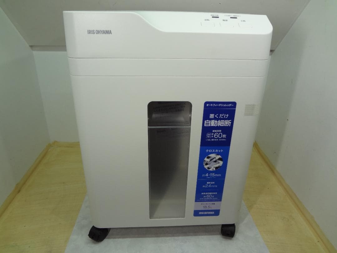 アイリスオーヤマ オートフィードシュレッダー AFSB60C　2025年製