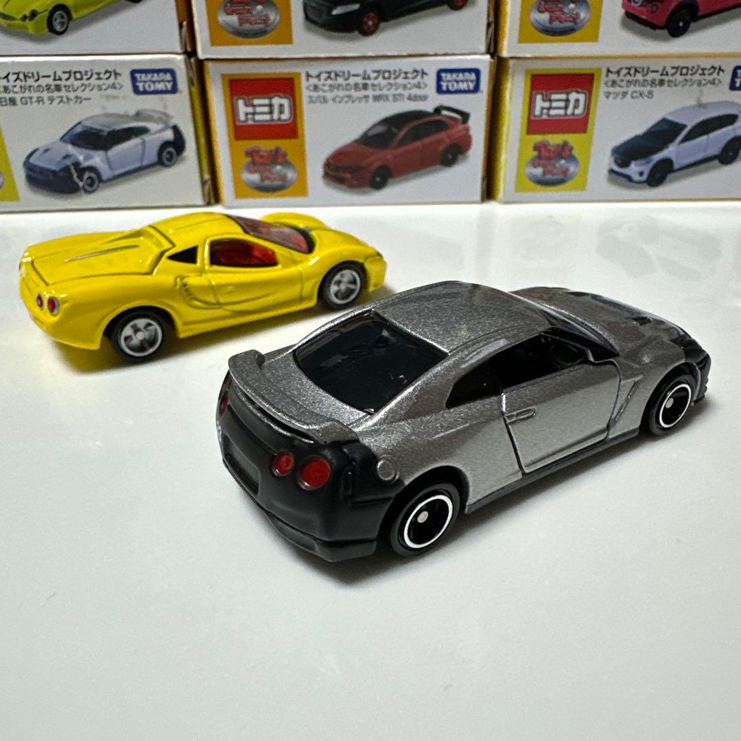 トミカ　トイズドリームプロジェクト　あこがれの名車セレクション4