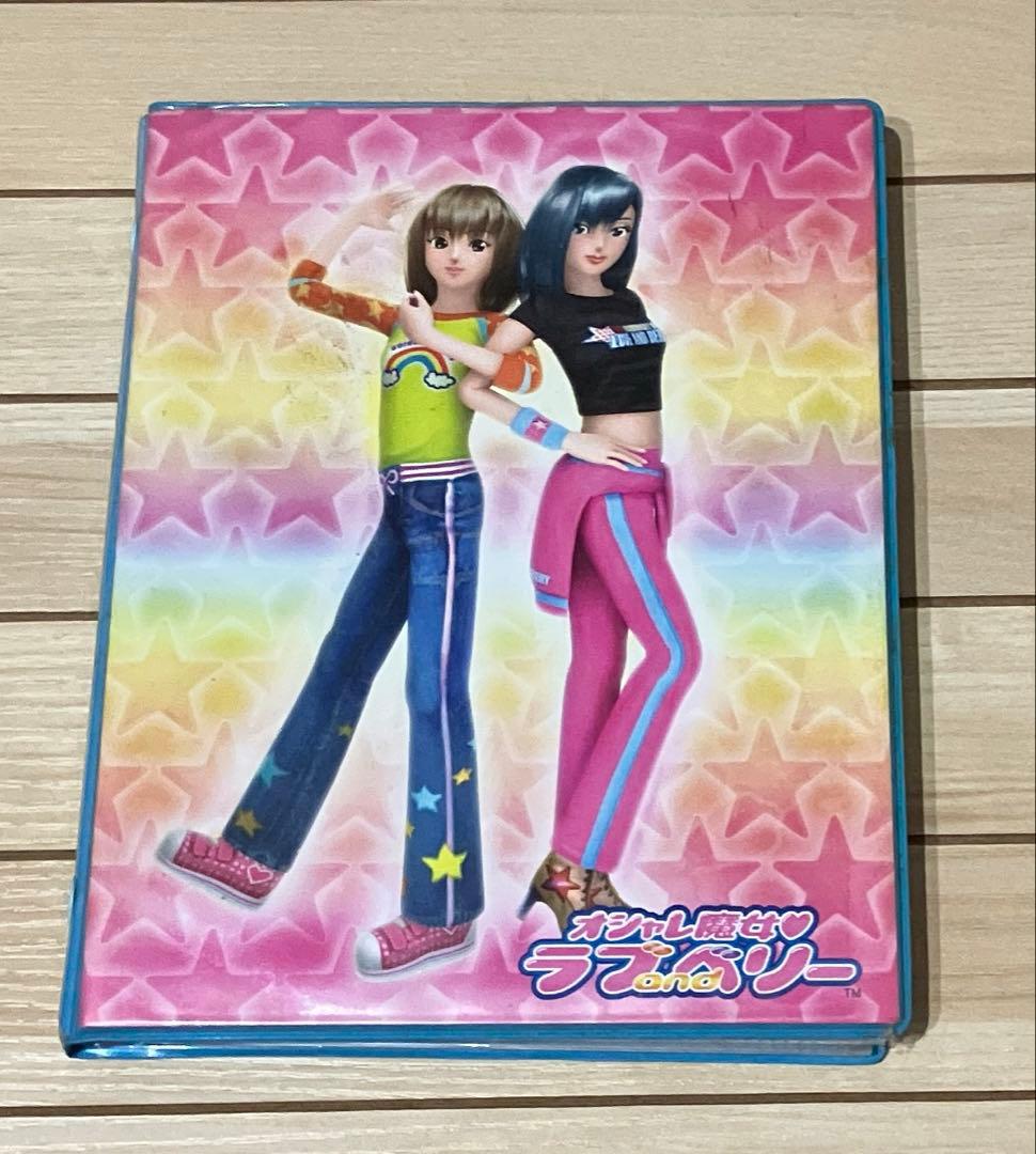 オシャレ魔女ラブandベリー05Nバージョン　コンプリート88枚