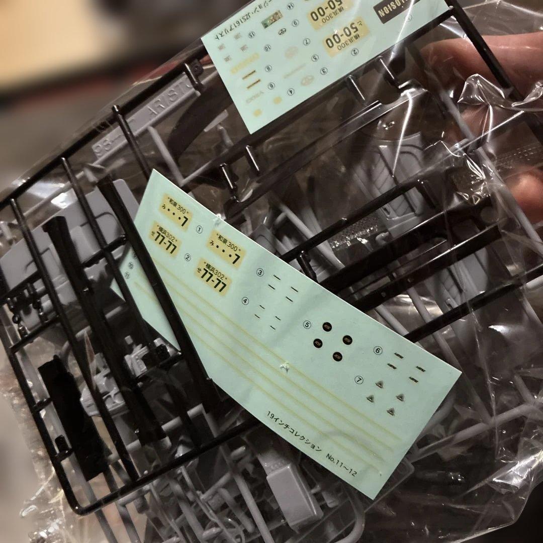 青島EXPLOSION ARISTO V300 19インチモデル 絶版
