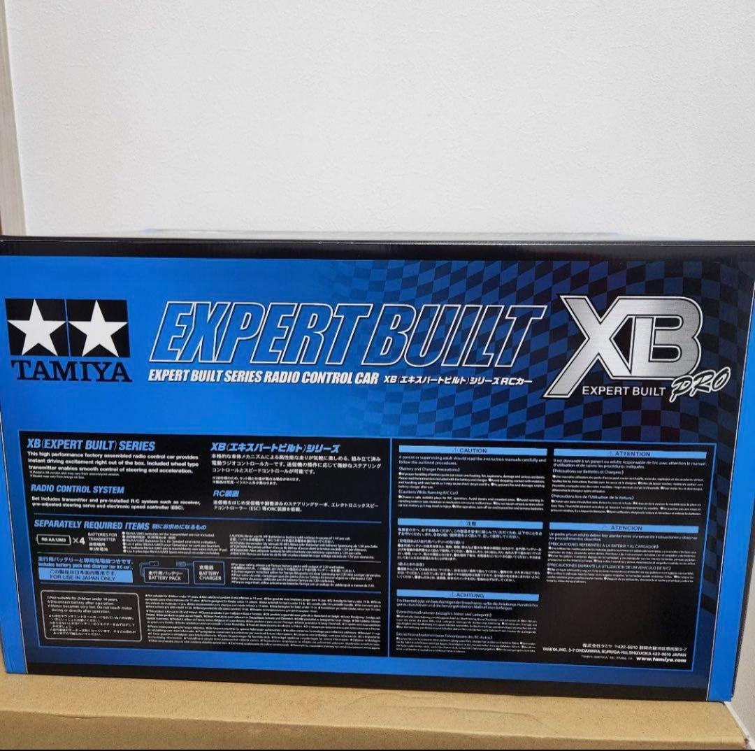 タミヤ　ランチボックス　TAMIYA LUNCH BOX ラジコン